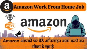 Amazon Work From Home Job