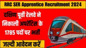 RRC SER Apprentice Recruitment 2024