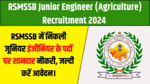 RSMSSB Junior Engineer (Agriculture) Recruitment 2024