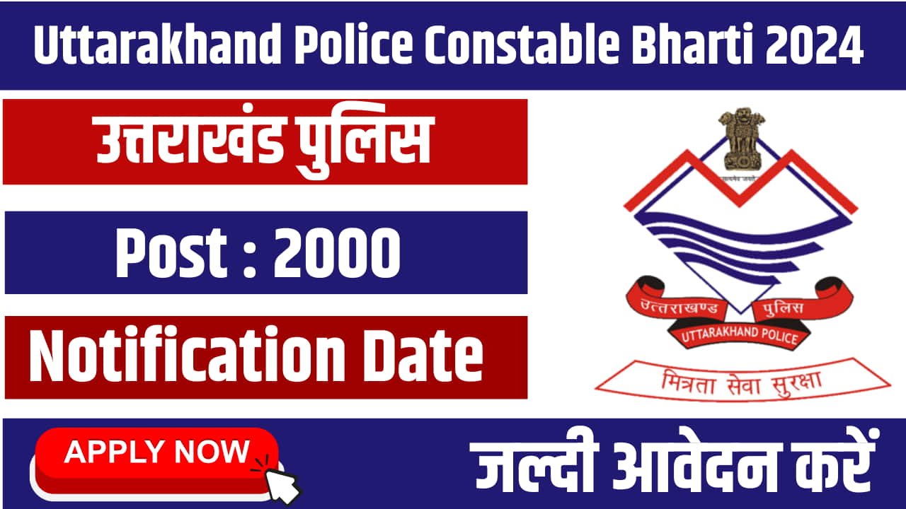 Uttarakhand Police Constable Bharti 2024