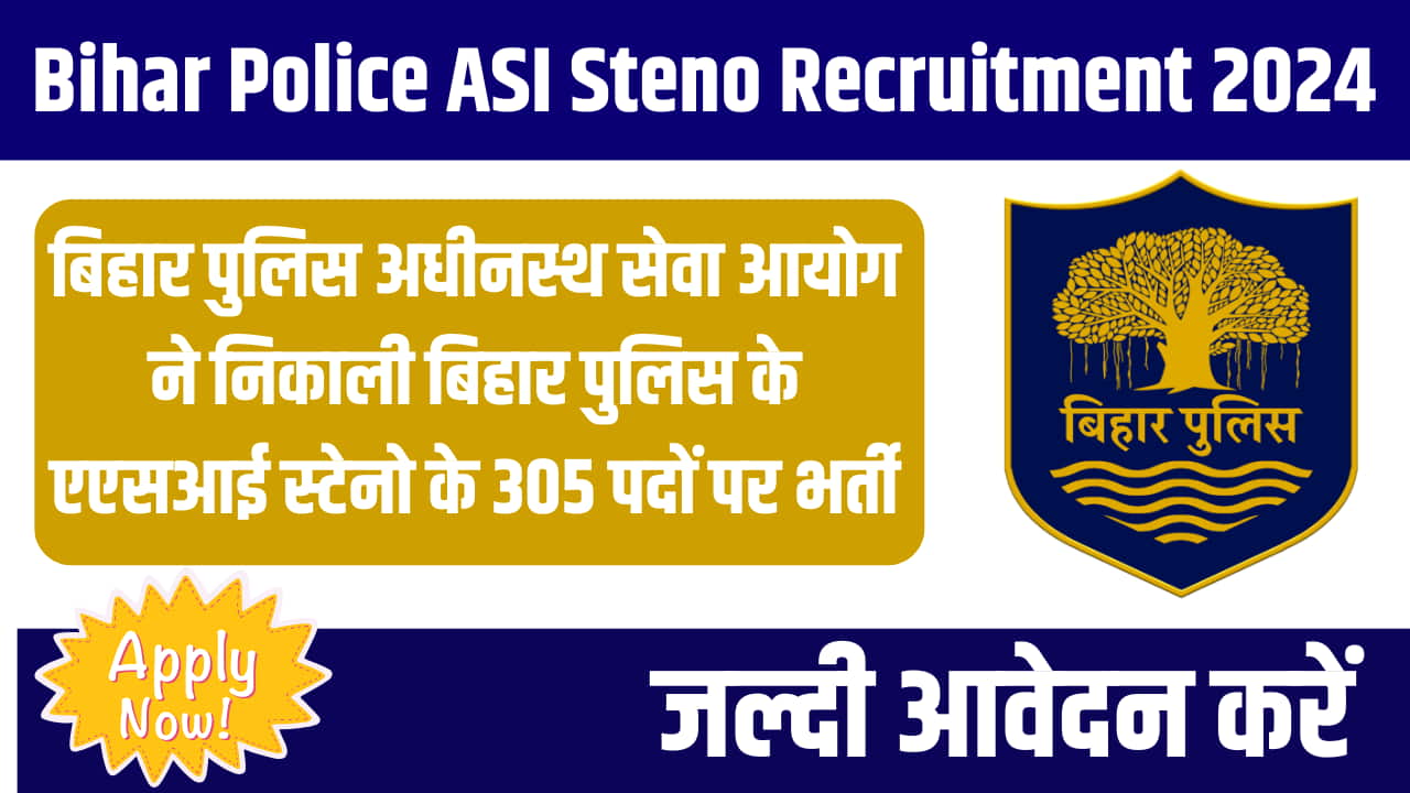 Bihar Police ASI Steno Recruitment 2024