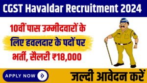 CGST Havaldar Recruitment 2024