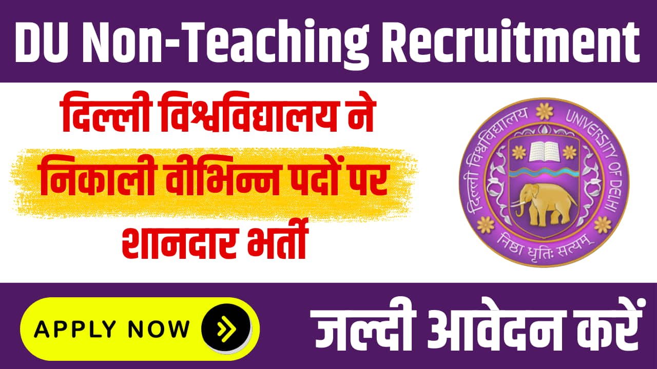 DU Non-Teaching Recruitment