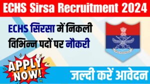 ECHS Sirsa Recruitment 2024