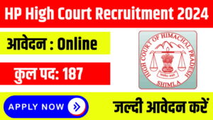 HP High Court Recruitment 2024