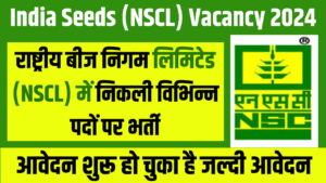 India Seeds (NSCL) Vacancy 2024