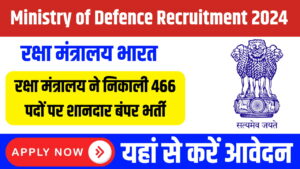 Ministry of Defence Recruitment 2024