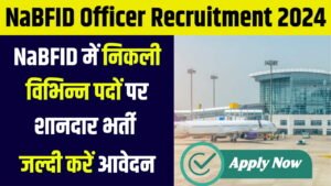 NaBFID Officer Recruitment 2024