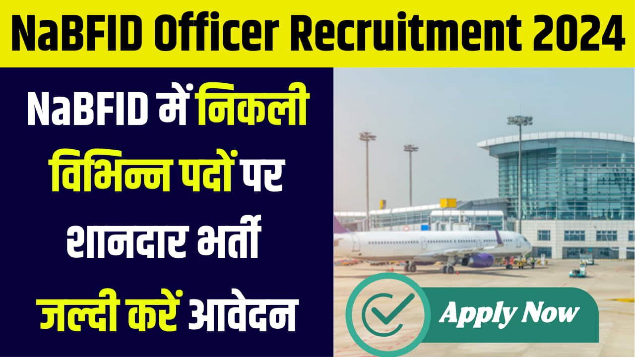 NaBFID Officer Recruitment 2024