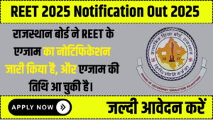 REET 2025