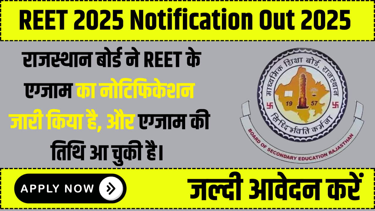 REET 2025