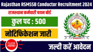 Rajasthan RSMSSB Conductor Recruitment 2024