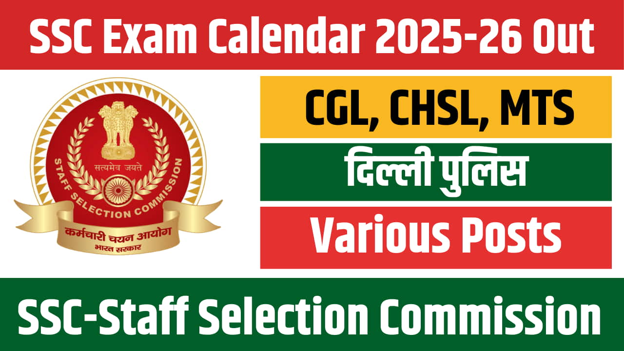 SSC Exam Calendar 2025-26 Out