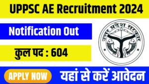 UPPSC AE Recruitment 2024